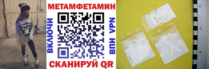 АМФЕТАМИН Premium  как найти закладки  Алдан 