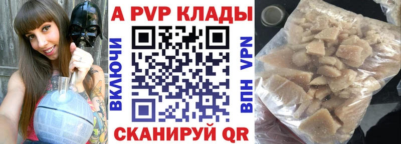 даркнет формула  Алдан  А ПВП СК КРИС  kraken рабочий сайт 