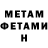 Метадон VHQ Ferrum tt