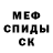 МЕТАДОН methadone Secret Passion