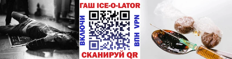 ГАШ hashish  Алдан 