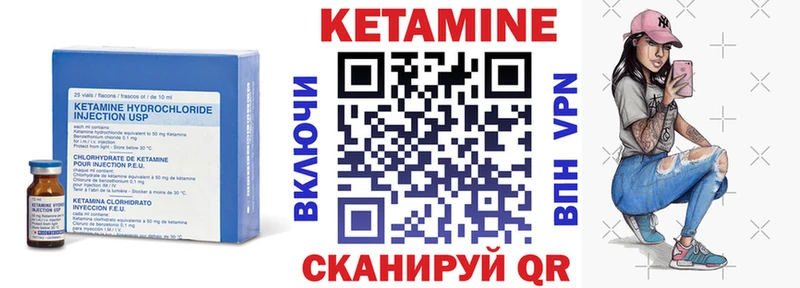 кракен ССЫЛКА Алдан Кетамин ketamine