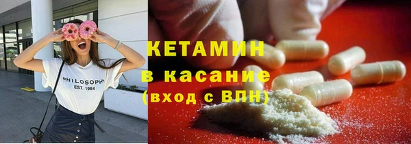 синтетический гашиш Няндома