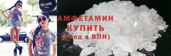 стафф Абаза