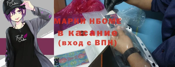 ГАЛЛЮЦИНОГЕННЫЕ ГРИБЫ Нягань