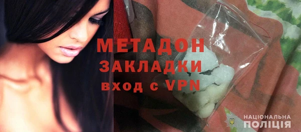 стафф Абаза