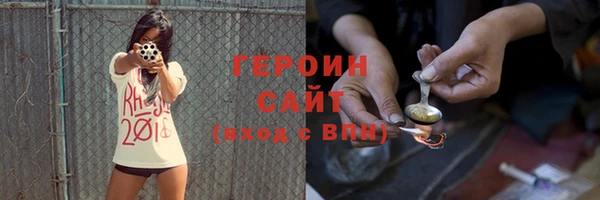 синтетический гашиш Няндома