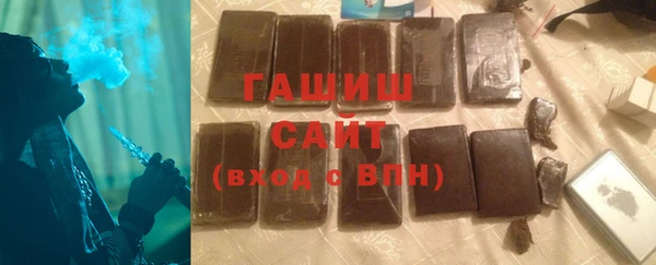 герыч Абдулино