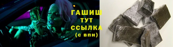 синтетический гашиш Няндома