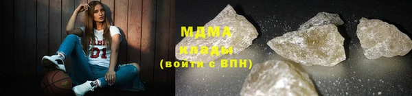 синтетический гашиш Няндома