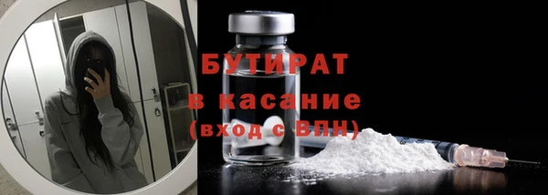 синтетический гашиш Няндома