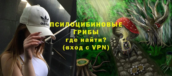 герыч Абдулино