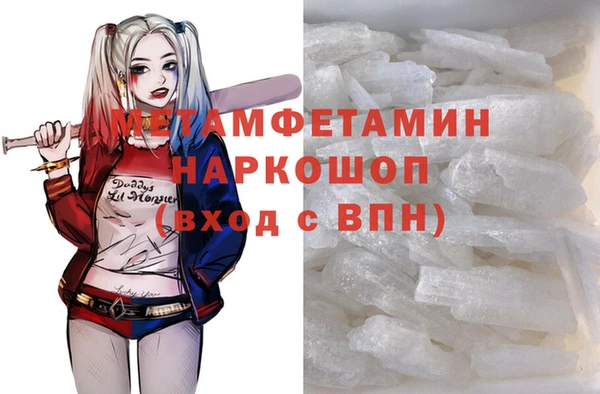 ПСИЛОЦИБИНОВЫЕ ГРИБЫ Осинники