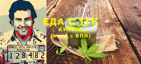 стафф Абаза