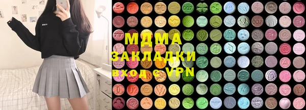 герыч Абдулино