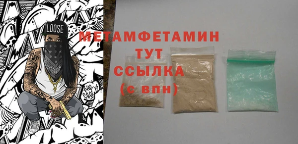 стафф Абаза