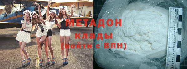 стафф Абаза