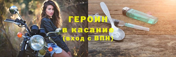 герыч Абдулино