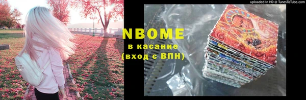 ГАЛЛЮЦИНОГЕННЫЕ ГРИБЫ Нягань