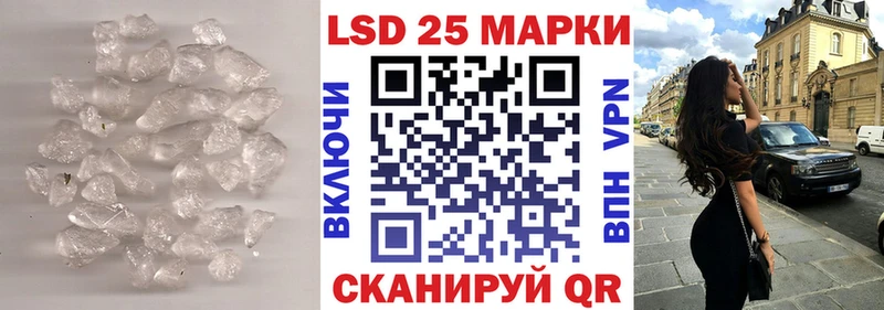как найти Алдан Лсд 25 экстази ecstasy