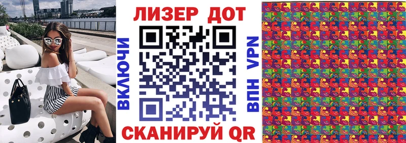 цены наркотик  Алдан  Марки NBOMe 1,5мг 