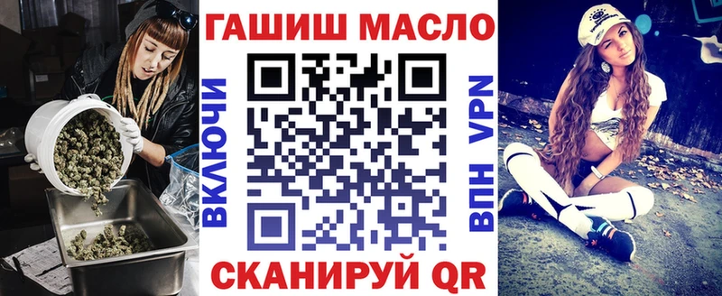 купить  цена  Алдан  Дистиллят ТГК THC oil 