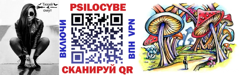 Псилоцибиновые грибы ЛСД  Алдан 